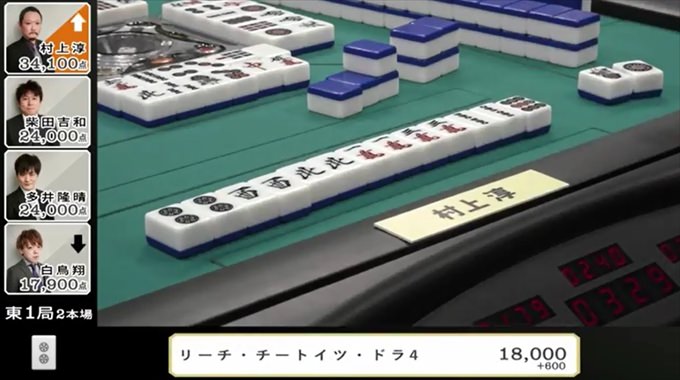 2016RTD_BLACK6節2回戦A卓_4_R