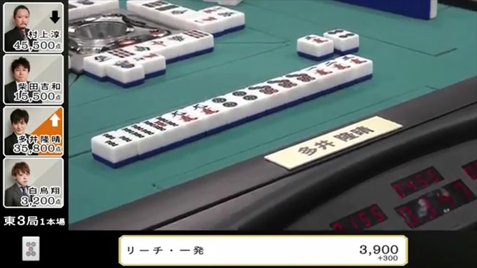 2016RTD_BLACK6節2回戦A卓_6_R