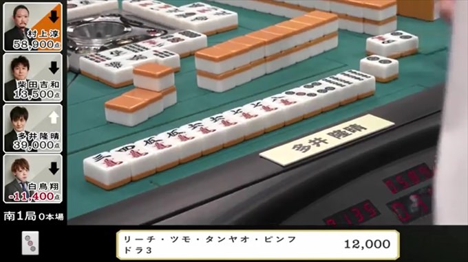 2016RTD_BLACK6節2回戦A卓_8_R