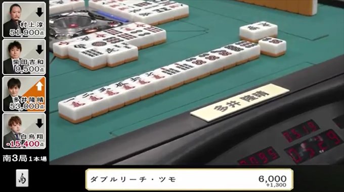 2016RTD_BLACK6節2回戦A卓_9_R