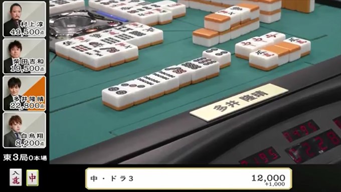 2016RTD_BLACK6節2回戦A卓_5_R