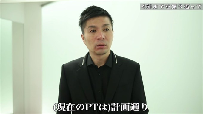 2016RTD_WHITE5節1回戦A卓_2_R