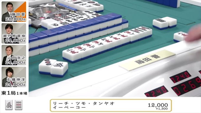 2016RTD_WHITE5節1回戦A卓_4_R