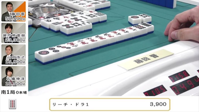 2016RTD_WHITE5節1回戦A卓_10_R