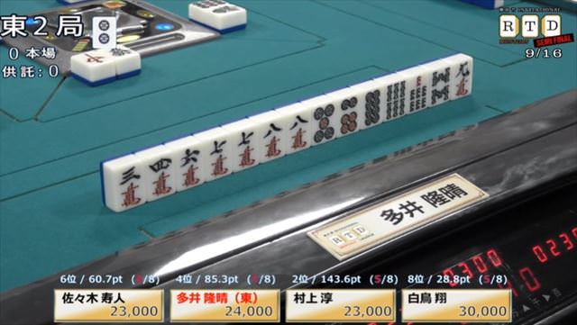 2016RTD_準決勝3節1回戦_3_R