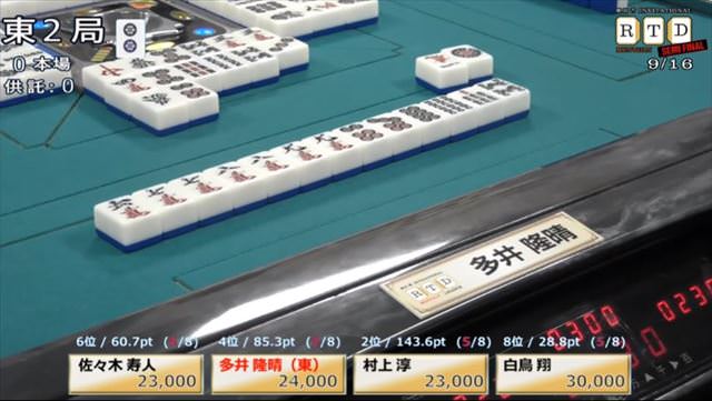 2016RTD_準決勝3節1回戦_5_R