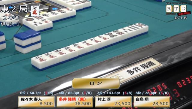 2016RTD_準決勝3節1回戦_6_R