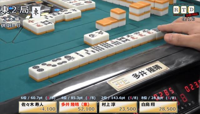 2016RTD_準決勝3節1回戦_7_R
