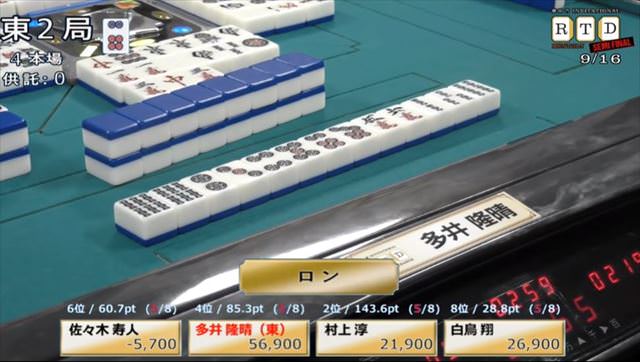 2016RTD_準決勝3節1回戦_8_R