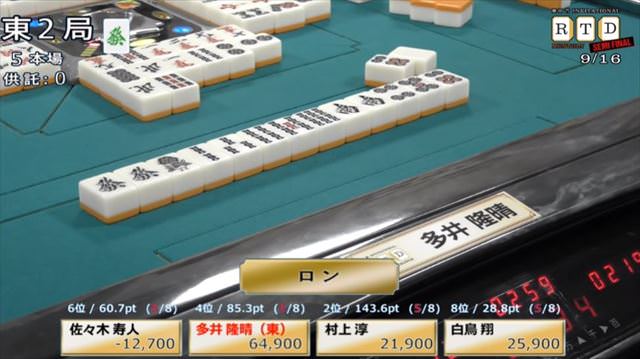 2016RTD_準決勝3節1回戦_9_R