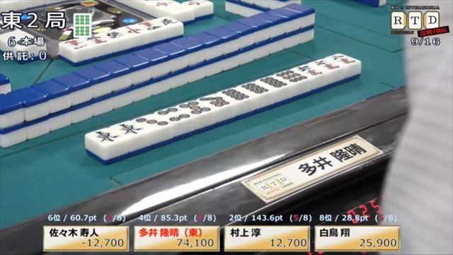 2016RTD_準決勝3節1回戦_10_R