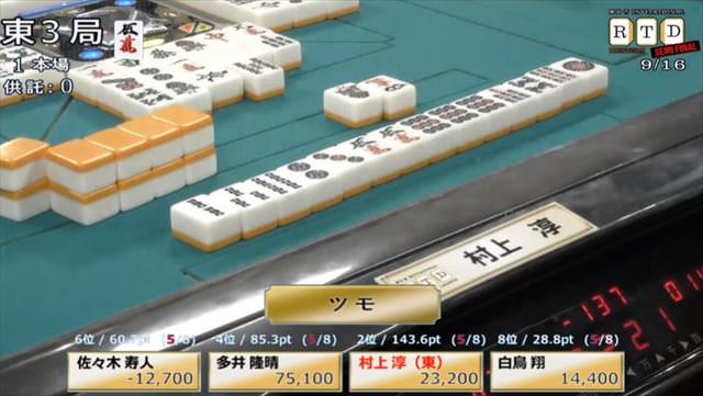 2016RTD_準決勝3節1回戦_11_R