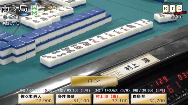 2016RTD_準決勝3節1回戦_14_R