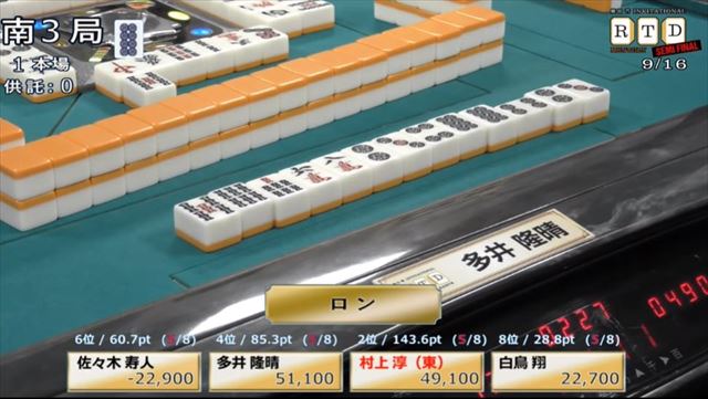 2016RTD_準決勝3節1回戦_15_R