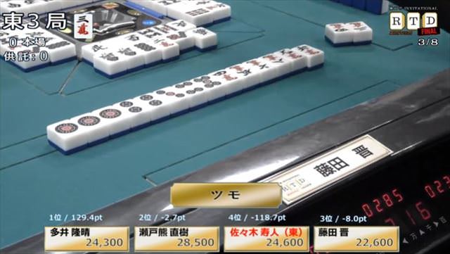 2016RTD_決勝1節3回戦_5_R