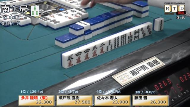 2016RTD_決勝1節3回戦_7_R