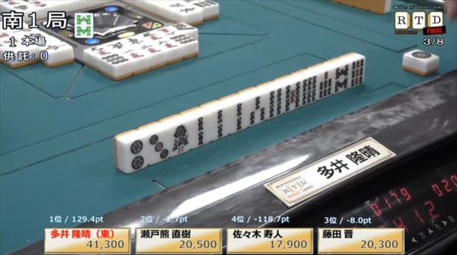 2016RTD_決勝1節3回戦_14_R