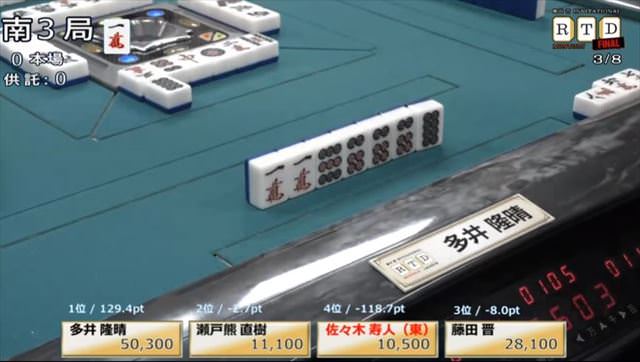 2016RTD_決勝1節3回戦_15_R