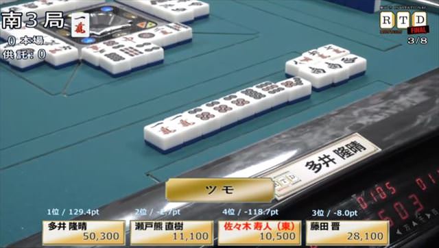 2016RTD_決勝1節3回戦_16_R