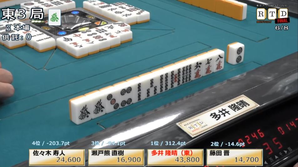 2016RTD_決勝2節2回戦_2