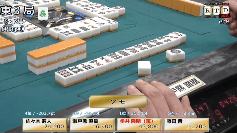 2016RTD_決勝2節2回戦_3