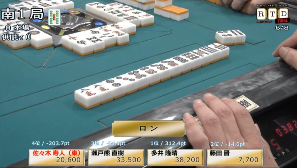 2016RTD_決勝2節2回戦_6