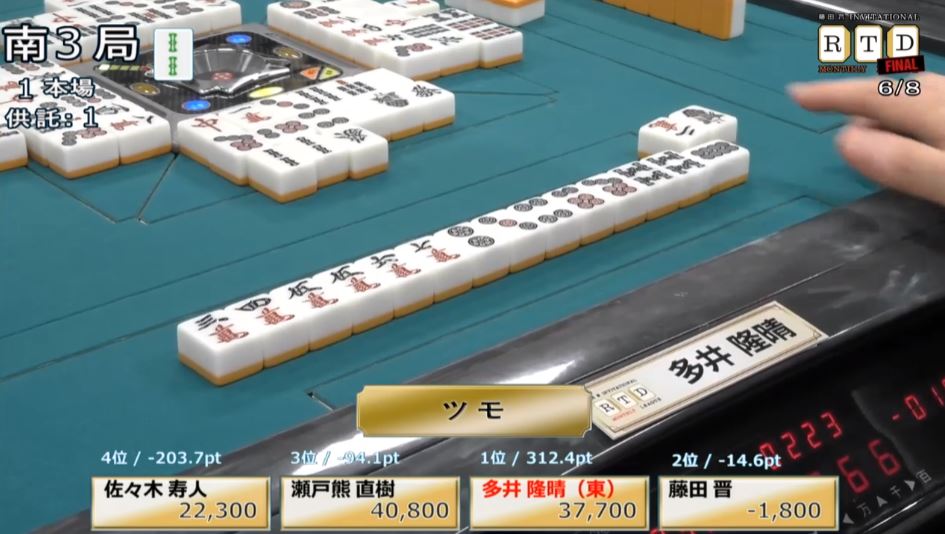 2016RTD_決勝2節2回戦_10