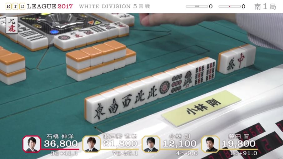 RTDリーグ2017_WHITE_第1節5-6回戦_8