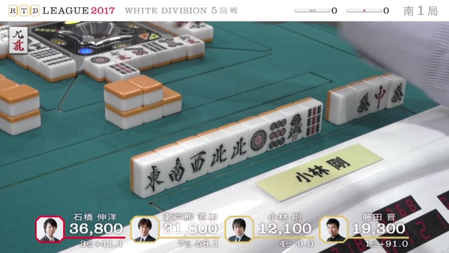 RTDリーグ2017_WHITE_第1節5-6回戦_9