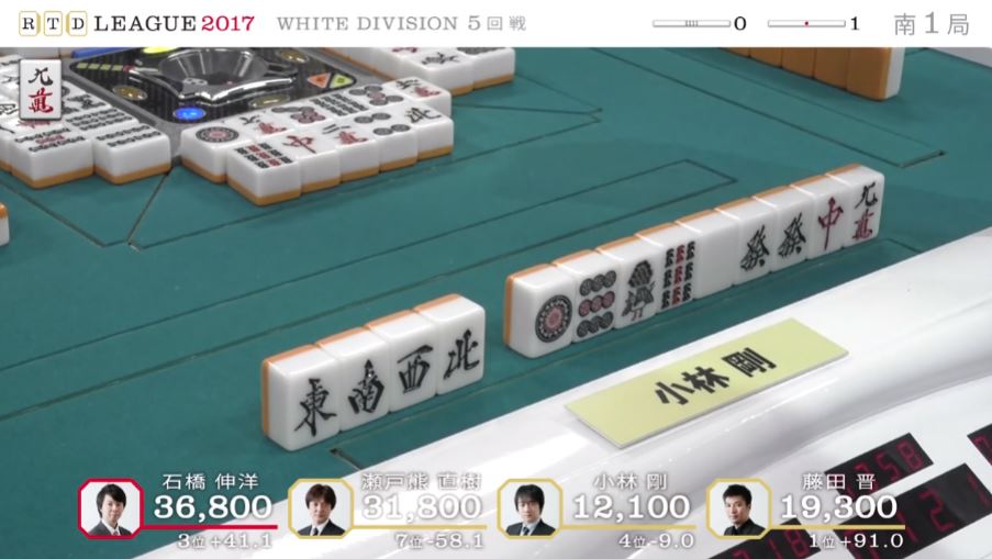 RTDリーグ2017_WHITE_第1節5-6回戦_11