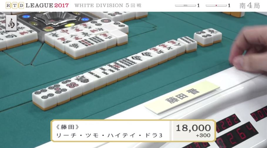 RTDリーグ2017_WHITE_第1節5-6回戦_15