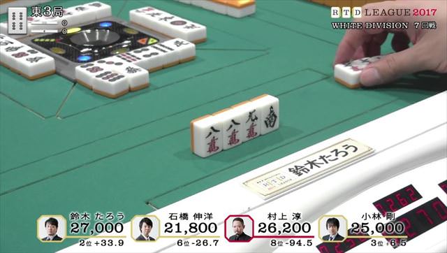RTDリーグ2017_WHITE_第2節7-8回戦_2_R