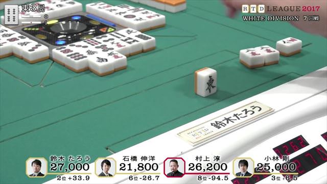 RTDリーグ2017_WHITE_第2節7-8回戦_3_R