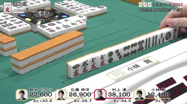 RTDリーグ2017_WHITE_第2節7-8回戦_8_R