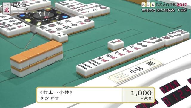 RTDリーグ2017_WHITE_第2節7-8回戦_9_R