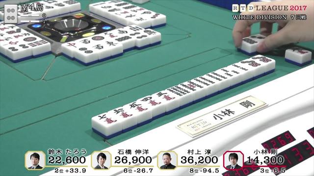 RTDリーグ2017_WHITE_第2節7-8回戦_10_R
