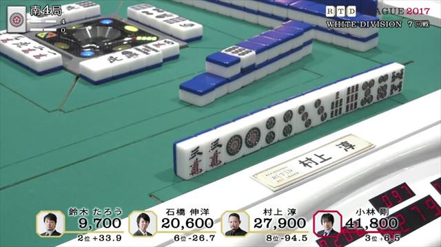 RTDリーグ2017_WHITE_第2節7-8回戦_13_R