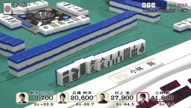 RTDリーグ2017_WHITE_第2節7-8回戦_14_R