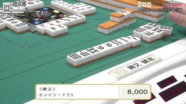RTDリーグ2017_WHITE_第2節7-8回戦_19_R