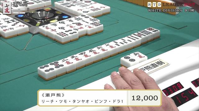 RTDリーグ2017_WHITE_第2節9-10回戦_3_R