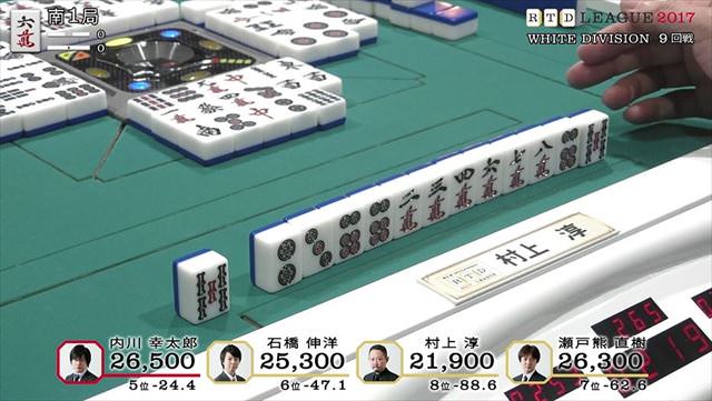RTDリーグ2017_WHITE_第2節9-10回戦_8_R