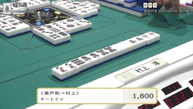 RTDリーグ2017_WHITE_第2節9-10回戦_13_R