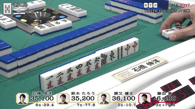 RTDリーグ2017_WHITE_第3節17-18回戦_2_R