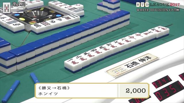 RTDリーグ2017_WHITE_第3節17-18回戦_3_R