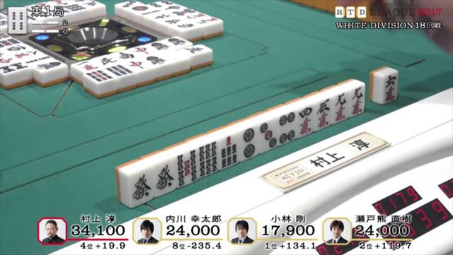 RTDリーグ2017_WHITE_第3節17-18回戦_6_R