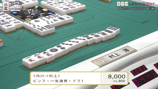 RTDリーグ2017_WHITE_第3節17-18回戦_9_R