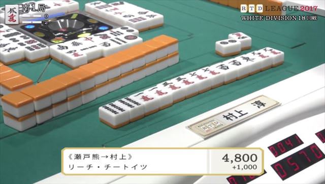 RTDリーグ2017_WHITE_第3節17-18回戦_10_R