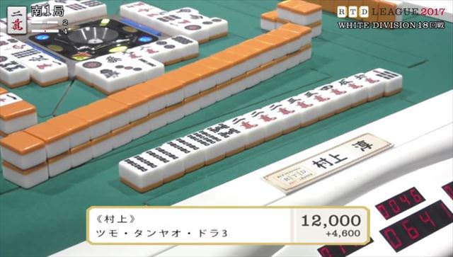 RTDリーグ2017_WHITE_第3節17-18回戦_11_R