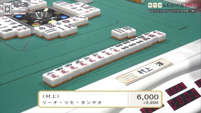 RTDリーグ2017_WHITE_第3節17-18回戦_13_R