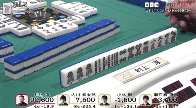RTDリーグ2017_WHITE_第3節17-18回戦_14_R